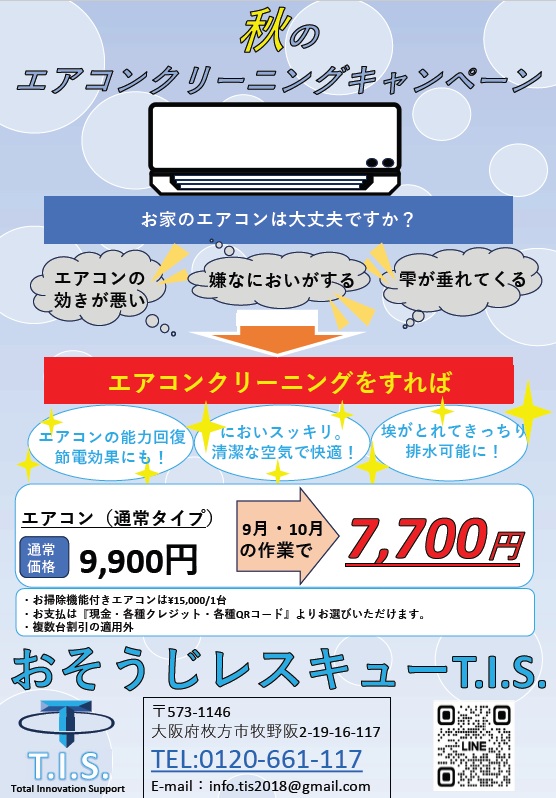 タイトルなし