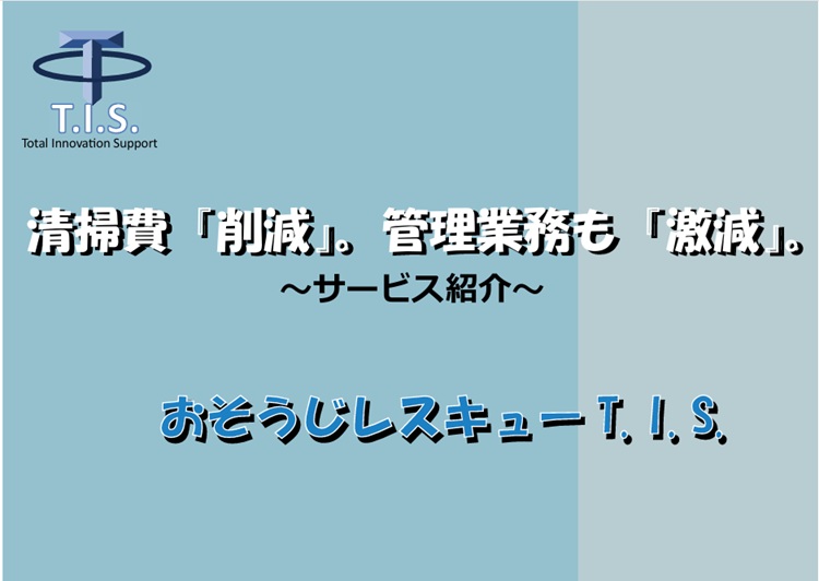 1　サブスク