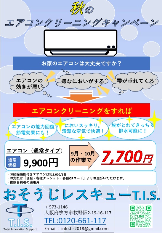 タイトルなし